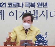 與, 'MB정부 사찰 자료' 정보공개 청구 공식화.."의원 개인별로"