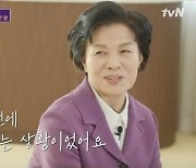 '유퀴즈' 토스트왕 김하경, 프랜차이즈 대표 성공기