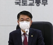 광명·시흥 2023년 사전청약.."서울까지 20분, 경전철 검토"