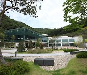용인평온의숲, 화성함백산추모공원과 합동근무..운영노하우 전수