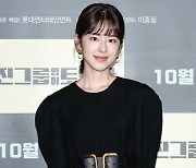 박혜수 측 "학폭 의혹, 경제적 이익 노린 조직적 행위 의심"