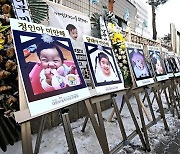 '아동학대 살해죄' 새로 생긴다..'살인'보다 형벌 무겁다