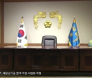 [대구·경북 여론조사] 차기 대통령은 누구?..이재명 16.8% vs 윤석열 13.4%