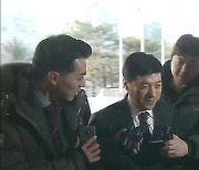 '김학의 출금 수사' 이성윤 피의자 전환..출석 요구 불응