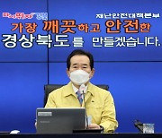 정세균 "오늘 백신 완제품 처음 출하..모레 역사적 첫 접종"