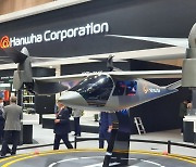 Korea launches 'carbon agency' to spur flying car development