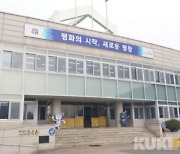 평창농업기술센터, 농업농촌 식품산업정책심의회 개최