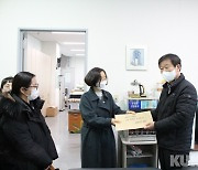 이천시의회, 시의원 징계철회 탄원서 접수