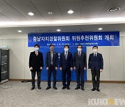 충남자치경찰위원회, '위원추천위원회' 개최
