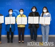 대전 대덕구, 사회적경제 육성지원사업 추진 업무협약