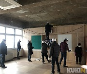충남교육청, 3월 새학기 석면 안전 "이상無"