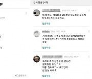 10만원 내고 자비 코로나검사?..군인 휴가복귀 지침논란