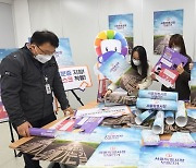 [포토] 서울시장 보궐선거 준비 한창