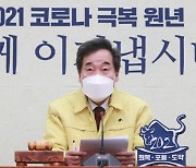 [단독]이낙연, 홍남기에 "당신들 정말 나쁜 사람"..주도권 쥔 민주당