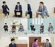 '유퀴즈' 김하경 대표, 토스트 맛집 특급 비법 소스 탄생 계기는?[M+TV컷]