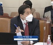 박대출 "KBS 국영방송 전환 어떠냐" 돌발 발언