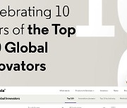 4 Korean names, 1 academy cited as Top 100 Global Innovators 2021