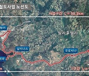 철도공단, 코스타리카 태평양연결철도 타당성 조사 용역 수주