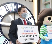 박승원 광명시장 "함께 잘사는 세상을 위해!"..'사회적경제 기본법 제정' 강력 촉구