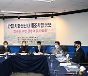 경기도, '산단 대개조사업' 선정에 사활..지역 국회의원·지자체장과 지혜 모아