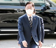 박범계 "검찰개혁 속도조절 아니다.. 수사·기소 분리 당연"