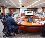 부산국토관리청, 전국 최초 '도로관리 심의회' 온택트 운영
