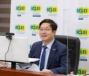 염태영 수원시장, 이클레이 한국집행委 초대 의장 선임
