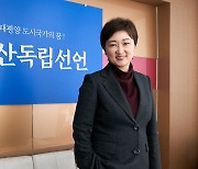 野 부산경선, 박형준-이언주 양자대결 되나