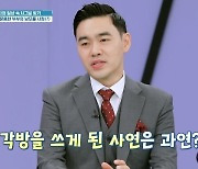 문용현 "♥오주은과 각방 사용, 밤마다 엄마 찾는 아들 탓"(퍼펙트 라이브)