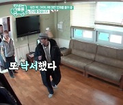 유진박, 낙서 가득한 제천 집 내부 공개 "조울증 치료, 호전중"(TV는 사랑을)