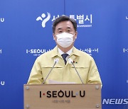 서울시, 26일부터 9만6천명 1차 접종..1호 접종센터 '성동구청 강당'에 설치