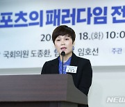 與 임오경, '선수 폭행' 의혹에 "악의적 허위 사실"