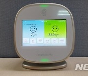 송파구, 실내 공기질 측정기 대여서비스 확대 시행