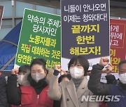"한국중부발전 공공기관 자회사, 또다른 비정규직 양산"