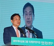 김정태 회장, 1년 더 하나금융 이끈다..안정 도모(종합)