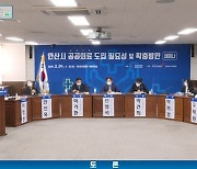 건보 인천경기본부 '공공의료 확충, 안산주민 건강확보'