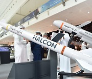 할콘, UAE 첫 방공 미사일 시스템 '스카이나이트' 공개