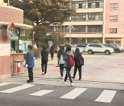 서울 중1 '매일등교' 학부모 72%·교사 53% 찬성