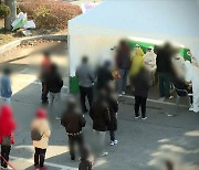 [영상구성] 신규확진 440명..정부, 거리두기 조정안 26일 발표
