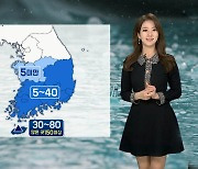 [날씨] 내일 충청 이남 비..주말까지 기온 오름세, 낮 포근