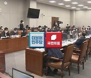 '신현수 파동' 충돌.."정치 공세" vs "콩가루"