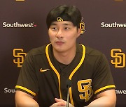 메이저리거 김하성 "MLB 스트라이크존, KBO와 확실히 달라"