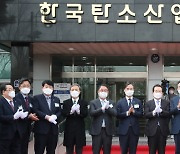 한국탄소산업진흥원 출범, 대한항공·한화·효성 등 탄소 상용화
