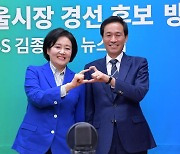 CBS 토론회 참석한 박영선-김종대