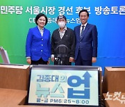 박영선·우상호 '의사협회·반값 재산세' 한목소리 비판