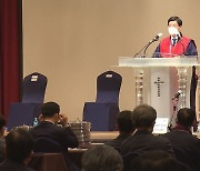 기장 전국장로회연합회 총회 개최