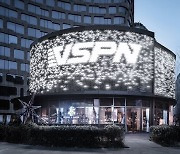 "텐센트 업은 VSPN, 미국 증시 상장 고려" 美 블룸버그 보도