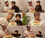 "착하게 살게요" 리쌍 출신 강개리, 팬들의 마흔 다섯 번째 생일 선물에 '감동'