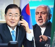 한국-이란 장관 통화.."동결자금 해결에 최선"