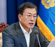 유영민 "文, '검찰 직접 수사권 박탈' 속도조절 취지 언급"